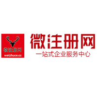 沙湖镇贵阳公司注册之公司注册流程知识总结